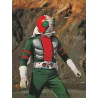 Trading Card - Kamen Rider V3 / Kamen Rider V3 (Character)