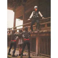 Trading Card - Kamen Rider V3
