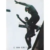 Trading Card - Kamen Rider V3