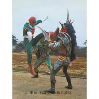 Trading Card - Kamen Rider V3 / Kamen Rider V3 (Character)