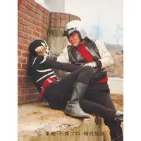 Trading Card - Kamen Rider V3