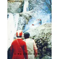 Trading Card - Kamen Rider V3