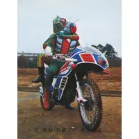 Trading Card - Kamen Rider V3 / Kame Bazooka