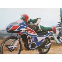 Trading Card - Kamen Rider V3