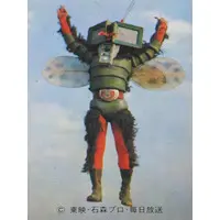 Trading Card - Kamen Rider V3