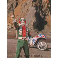 Trading Card - Kamen Rider V3 / Kamen Rider V3 (Character)
