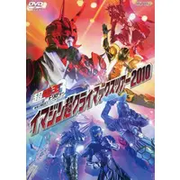 DVD - Kamen Rider Den-O