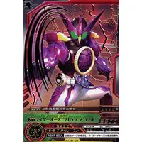 Trading Card - Kamen Rider OOO