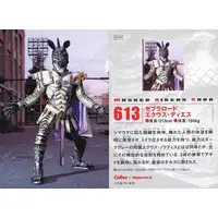 Calbee Kamen Rider Chips - Kamen Rider Agito