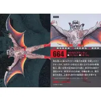 Calbee Kamen Rider Chips - Kamen Rider X