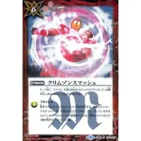 Battle Spirits - Kamen Rider 555