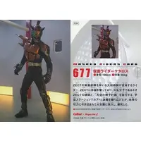 Calbee Kamen Rider Chips - Kamen Rider Kabuto / Kamen Rider Ketaros