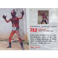 Calbee Kamen Rider Chips - Kamen Rider / Yamogerus