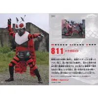 Calbee Kamen Rider Chips - Kamen Rider ZX