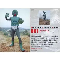 Calbee Kamen Rider Chips - Kamen Rider / Sabotegron