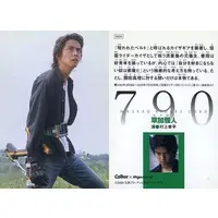 Calbee Kamen Rider Chips - Kamen Rider 555