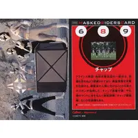 Calbee Kamen Rider Chips - Kamen Rider Black RX