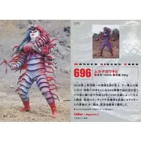 Calbee Kamen Rider Chips - Kamen Rider X / Centipede Youkihi