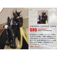 Calbee Kamen Rider Chips - Kamen Rider Den-O / Ryutaros