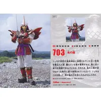 Calbee Kamen Rider Chips - Kamen Rider Hibiki