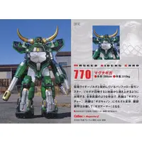 Calbee Kamen Rider Chips - Kamen Rider Ryuki / Magnugiga