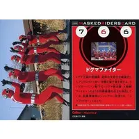 Calbee Kamen Rider Chips - Kamen Rider Super-1 / Dogma Fighters