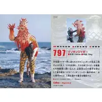 Calbee Kamen Rider Chips (797：イソギンジャガー)