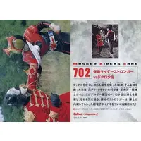 Calbee Kamen Rider Chips - Kamen Rider Stronger