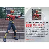 Calbee Kamen Rider Chips - Kamen Rider Kuuga