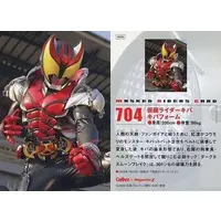 Calbee Kamen Rider Chips - Kamen Rider Kiva