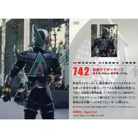 Calbee Kamen Rider Chips - Kamen Rider Blade / Kamen Rider Lance