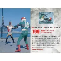 Calbee Kamen Rider Chips - Kamen Rider V3 / Pickel Shark