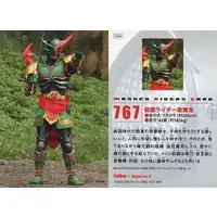 Calbee Kamen Rider Chips - Kamen Rider Hibiki / Kamen Rider Kabuki