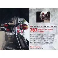 Calbee Kamen Rider Chips - Kamen Rider Den-O / Kamen Rider Mini Den-O