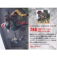 Calbee Kamen Rider Chips - Kamen Rider V3