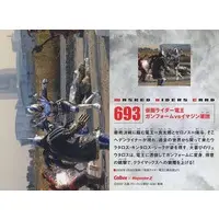 Calbee Kamen Rider Chips - Kamen Rider Den-O / Kamen Rider Den-O (Character)