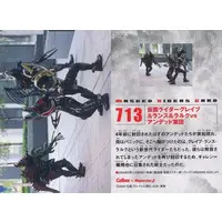 Calbee Kamen Rider Chips - Kamen Rider Blade / Kamen Rider Larc & Kamen Rider Lance & Kamen Rider Glaive