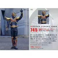 Calbee Kamen Rider Chips - Kamen Rider Ryuki / Kamen Rider Odin