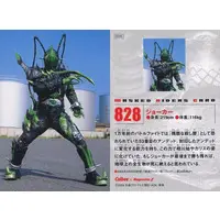 Calbee Kamen Rider Chips (828：ジョーカー)
