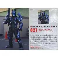 Calbee Kamen Rider Chips (827：ホースファンガイア)