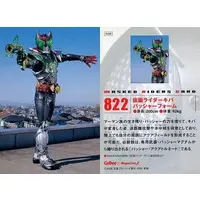 Calbee Kamen Rider Chips - Kamen Rider Kiva