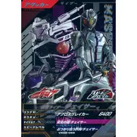 Ganbarizing - Ganba Legends - Kamen Rider Drive / Kamen Rider Chaser