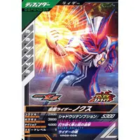 Ganbarizing - Ganba Legends - Kamen Rider Zeztz / Kamen Rider Nox