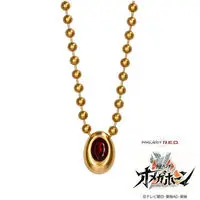 Premium Bandai Limited - Kakuseihunter Omegahorn