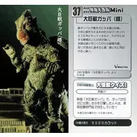 Trading Card - Gappa