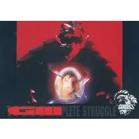 Trading Card - Gamera 3: Revenge of Iris