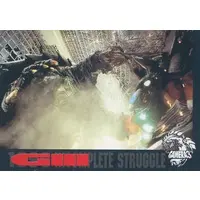 Trading Card - Gamera 3: Revenge of Iris