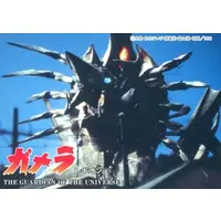 Trading Card - Gamera 2: Attack of Legion