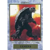 Trading Card - Gamera the Guardian of the Universe