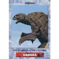 Trading Card - Gamera the Guardian of the Universe